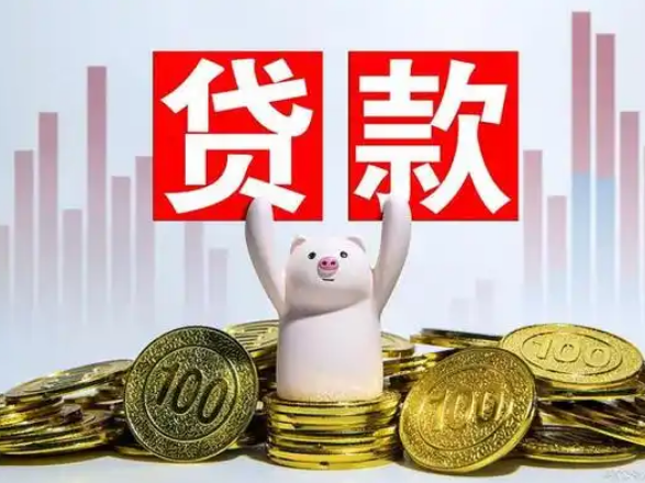 合肥房屋垫资过桥贷款,政务私人短期应急贷款,汽车抵押贷款办理